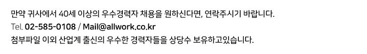 연락처