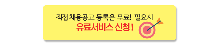 신청페이지