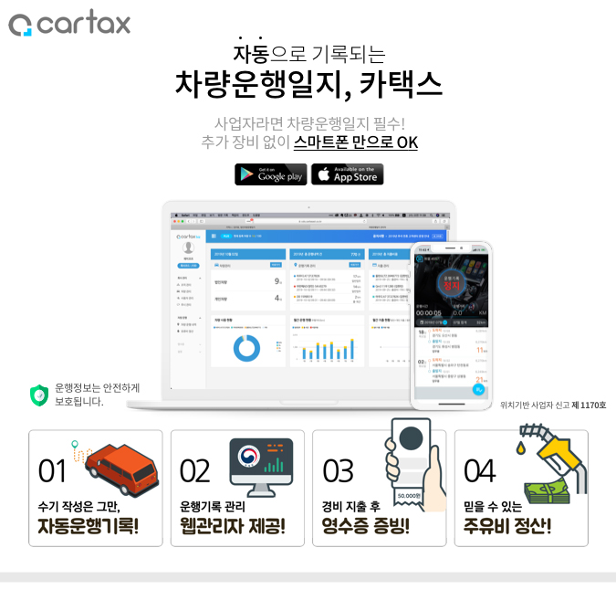 광고