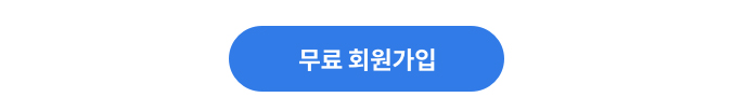 홈페이지
