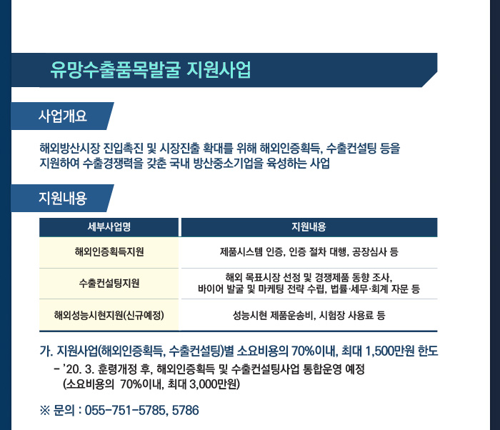 국방기술품질원