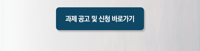 바로가기버튼