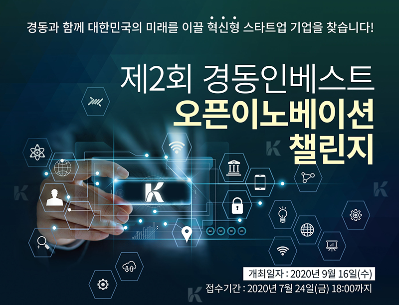 제타플랜