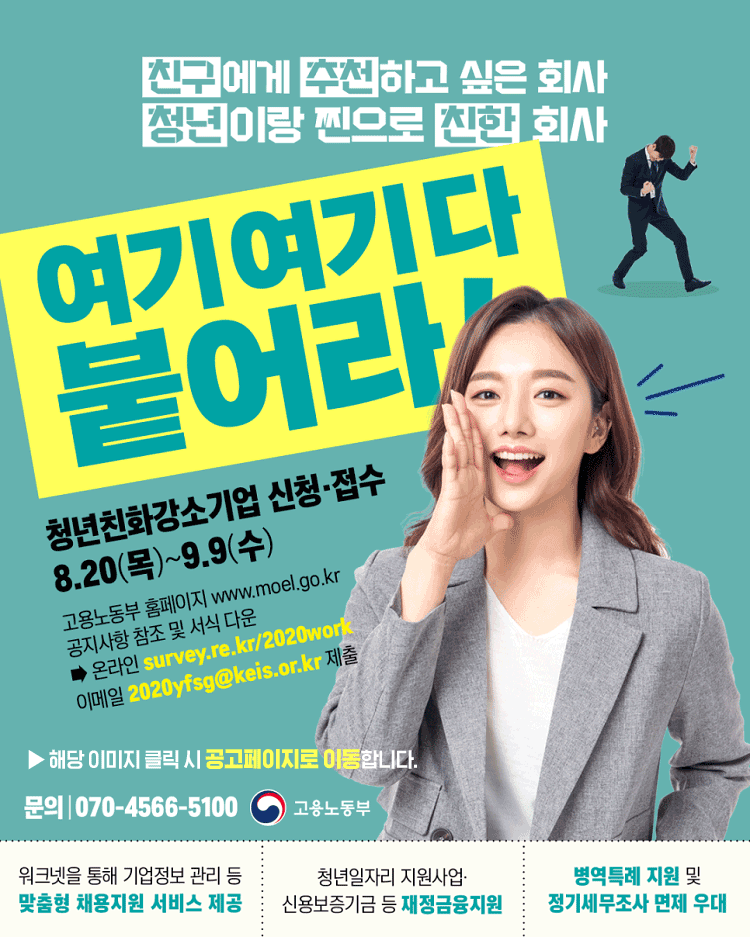 광고