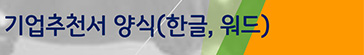상담신청