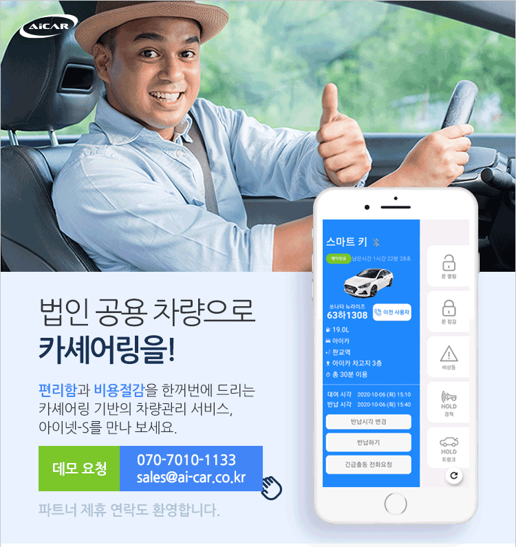 아이카