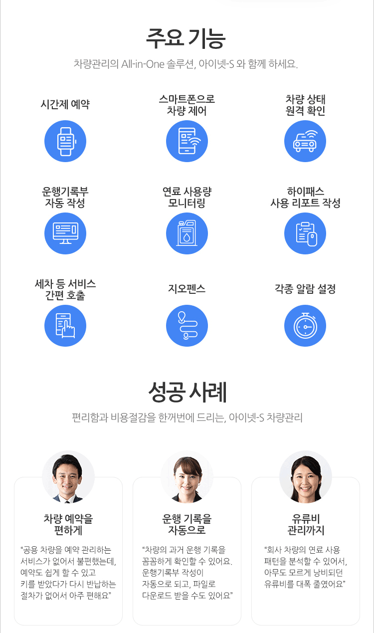 아이카