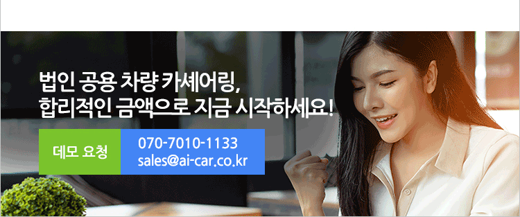 아이카