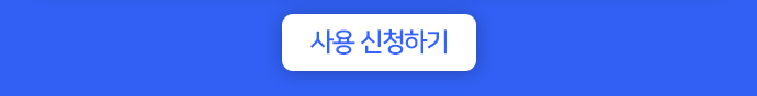 광고