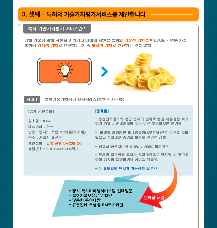 광고