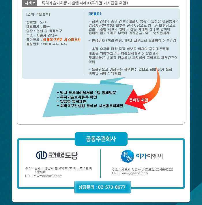 광고