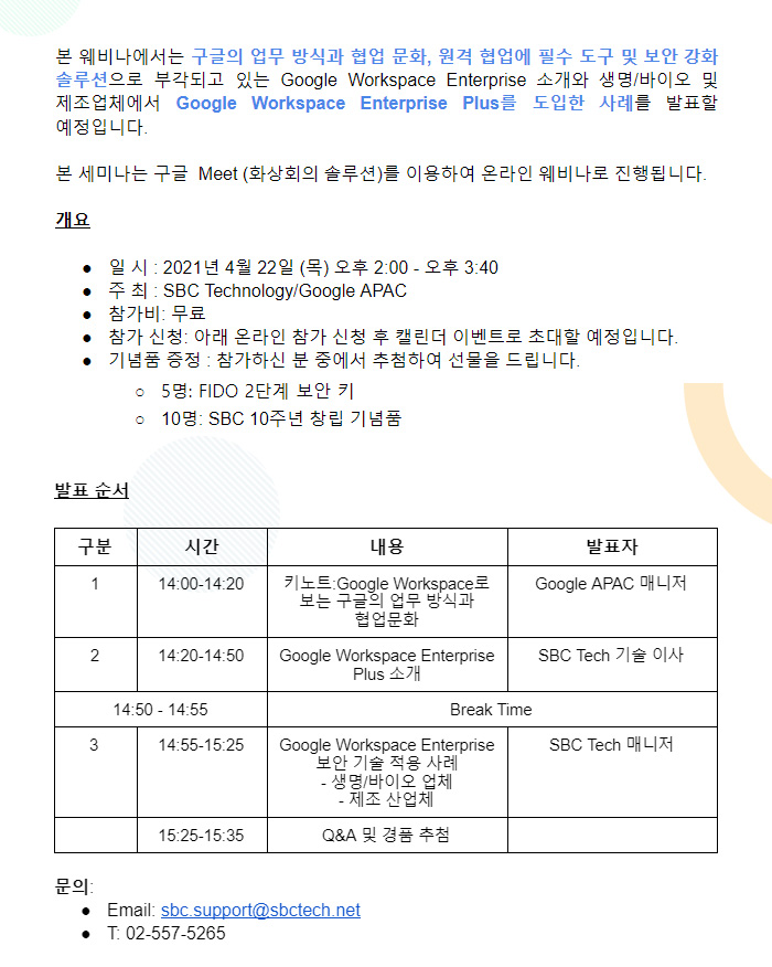 광고