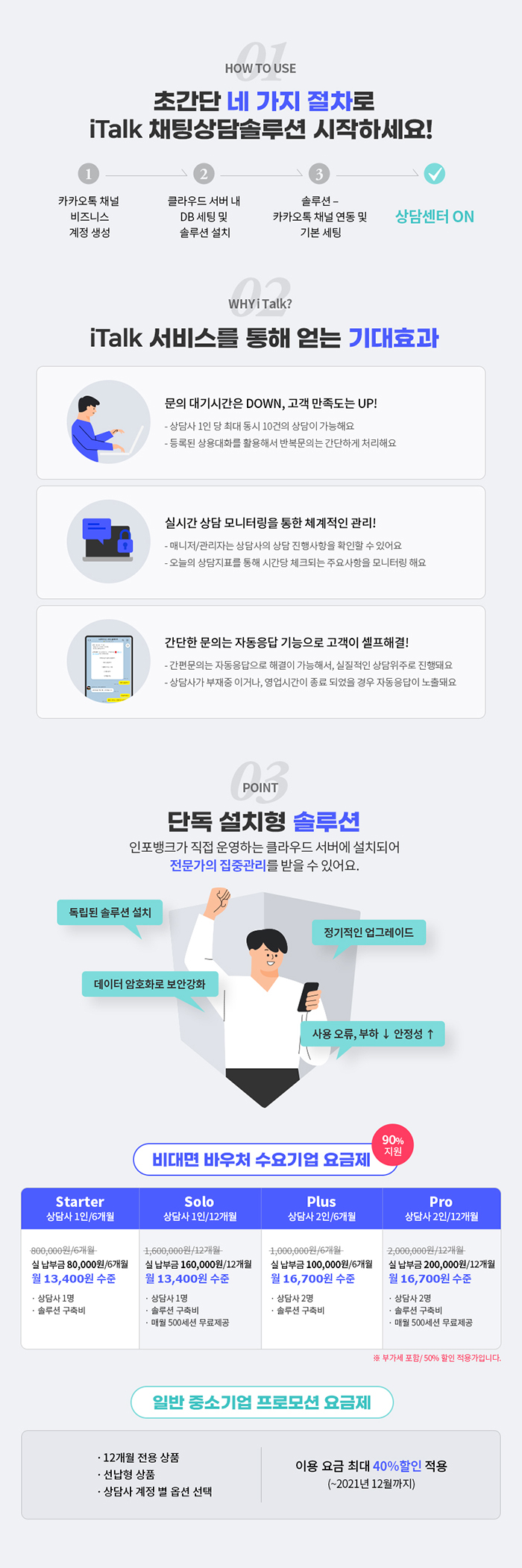 광고