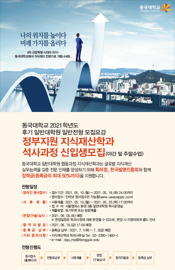 광고