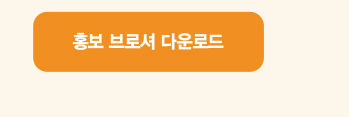 광고
