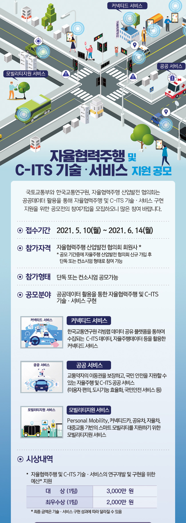 광고