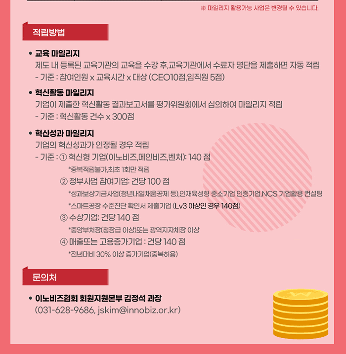 광고