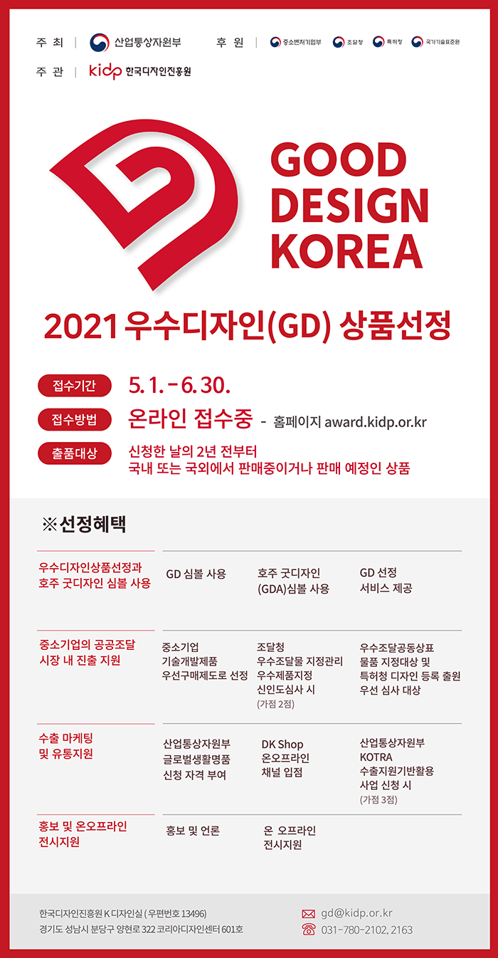 광고