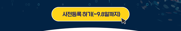 광고