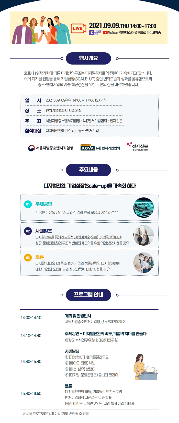 광고