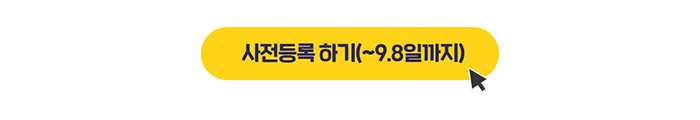 광고