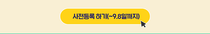 광고