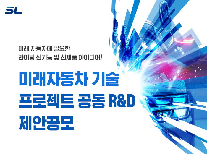d에스엘광고