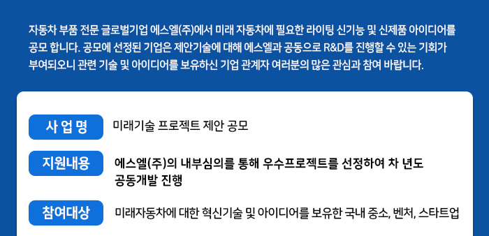 d에스엘광고