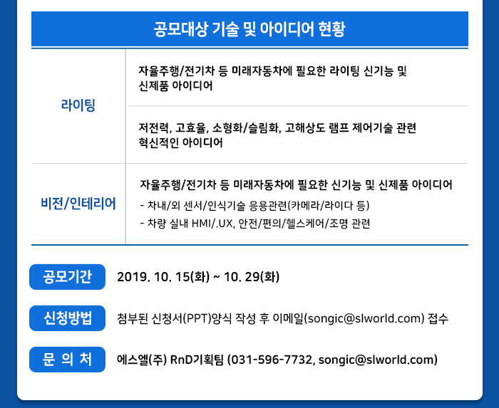 d에스엘광고