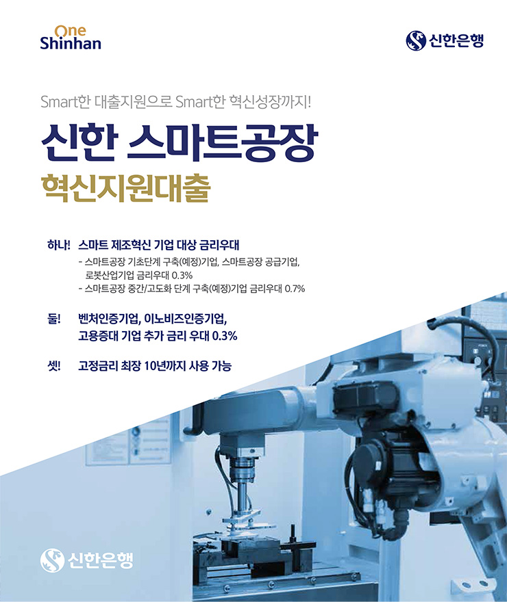 신청하기