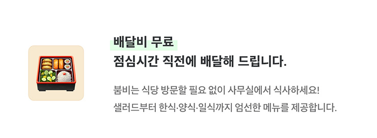 식권대장