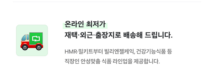 식권대장