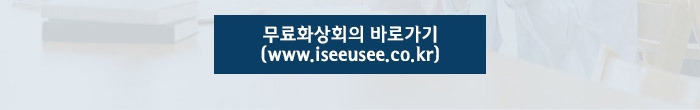 광고_글로텍