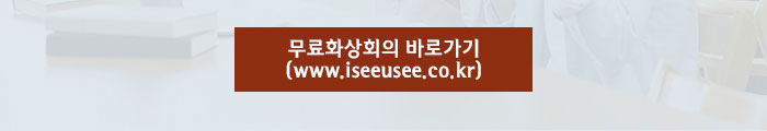 광고_글로텍