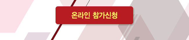 시책설명회신청하기