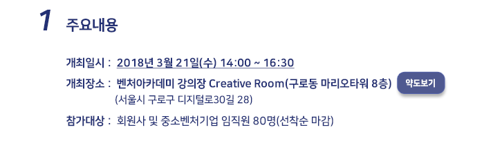 등급관리설명회2