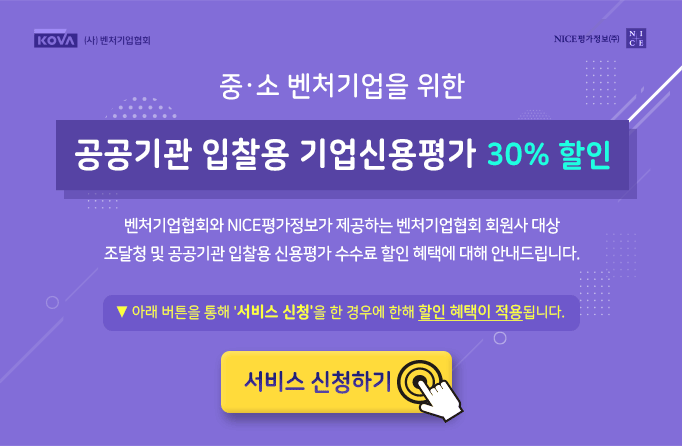 나이스신용평가1