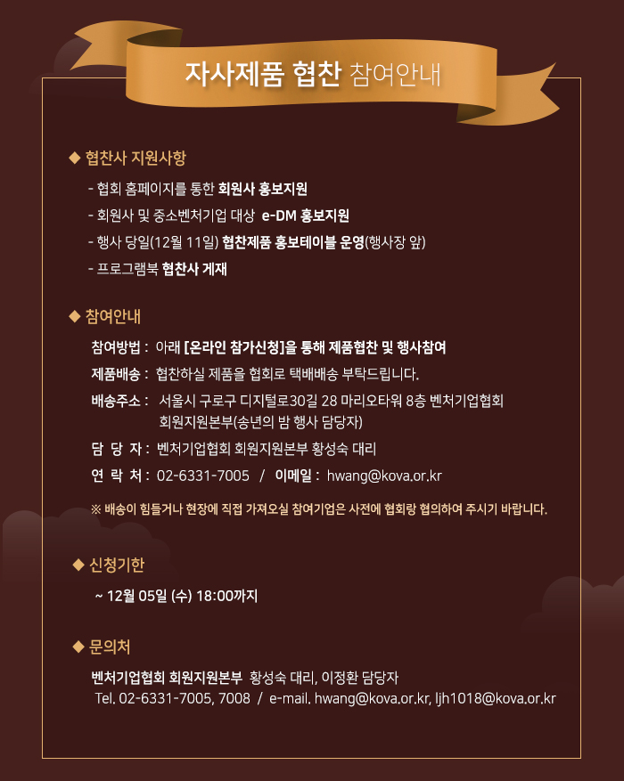 2018송년의밤