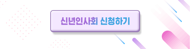 온라인신청하기