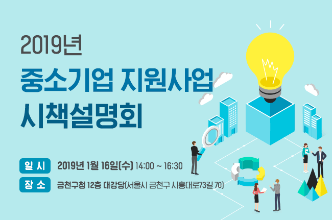 신년인사회