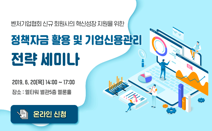 신한은행 세미나