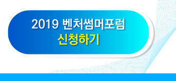 온라인 신청