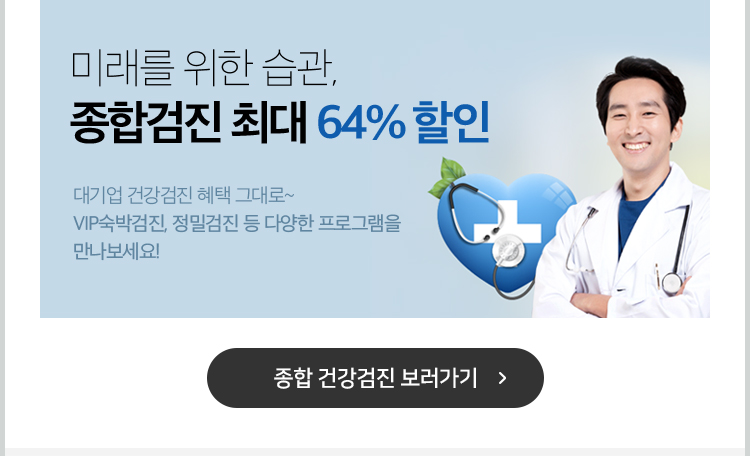 삼성 비스포크 기획전. 애플 한정수량 기획전. 믹스&블렌더 기획전. 여름 청소용품 기획전. 가전제품 보러가기