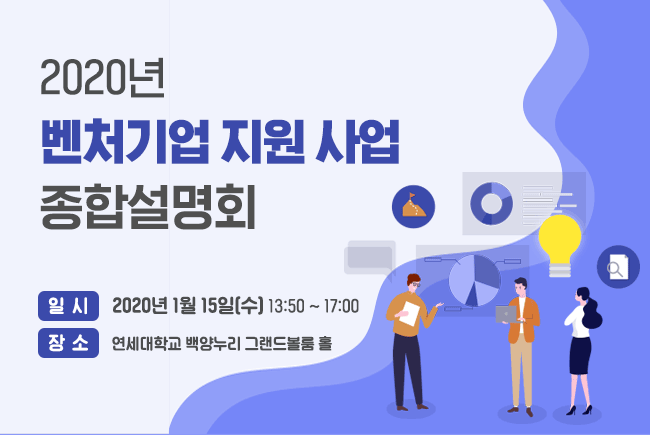 신년인사회