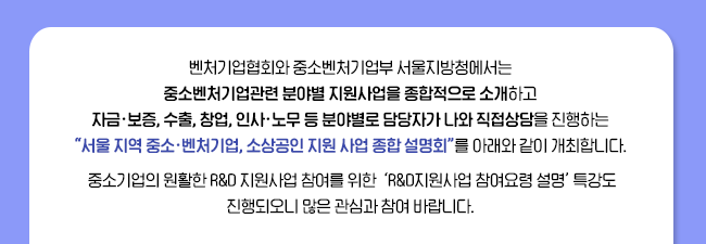 신년인사회