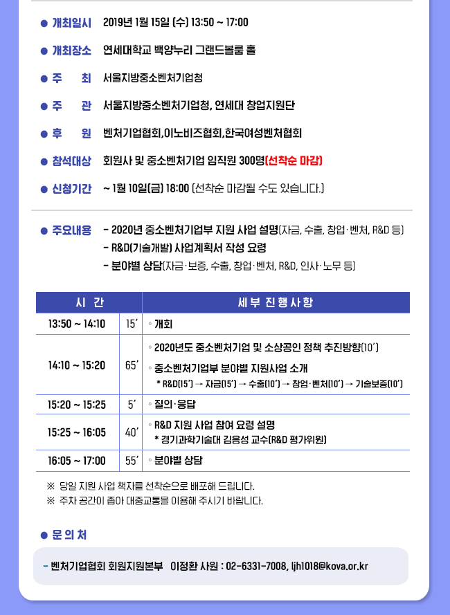 신년인사회
