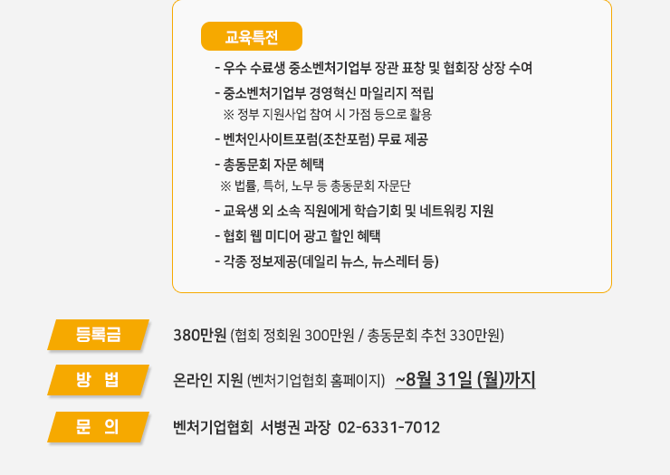 신청링크