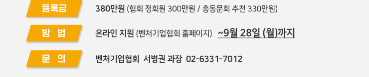신청링크