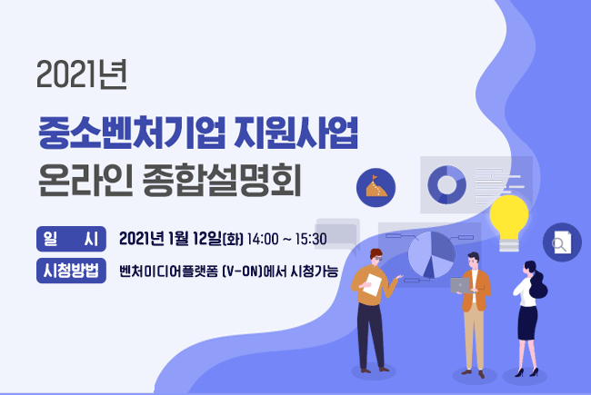 신년인사회