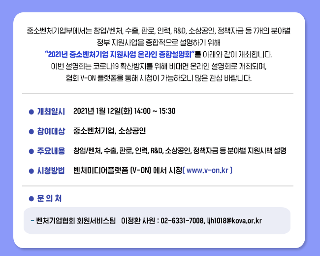 신년인사회